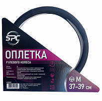  SPC Оплетка М (370-390мм), комбинированная экокожа, перфорация черн.-глад.черный